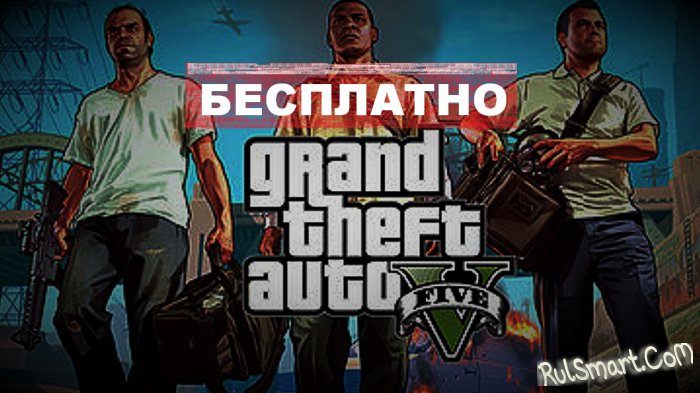  Grand Theft Auto V   ,   