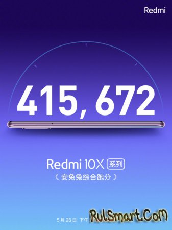 Redmi 10X:   ,  "" Samsung