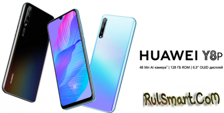 Huawei Y8p:     ""   