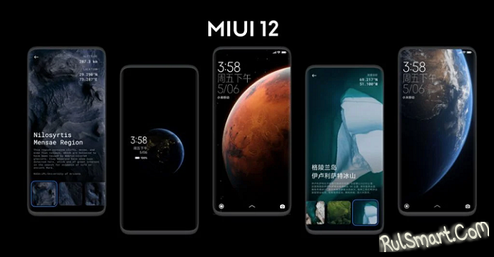 Xiaomi   MIUI 12    