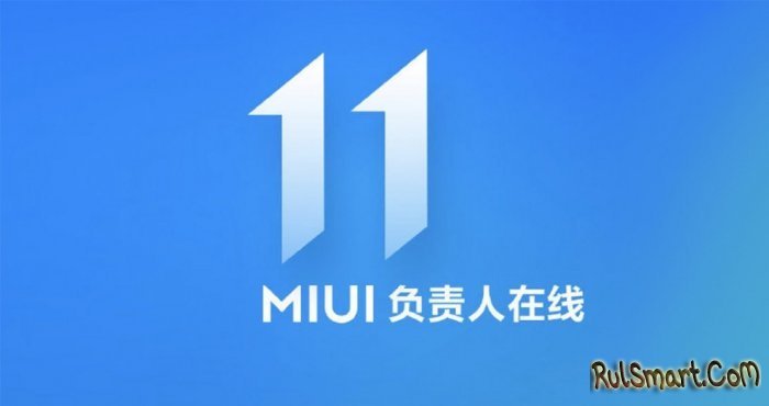 Xiaomi     MIUI 11  RN 9   