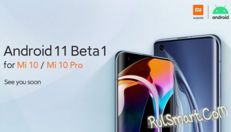 Xiaomi   Android 11   