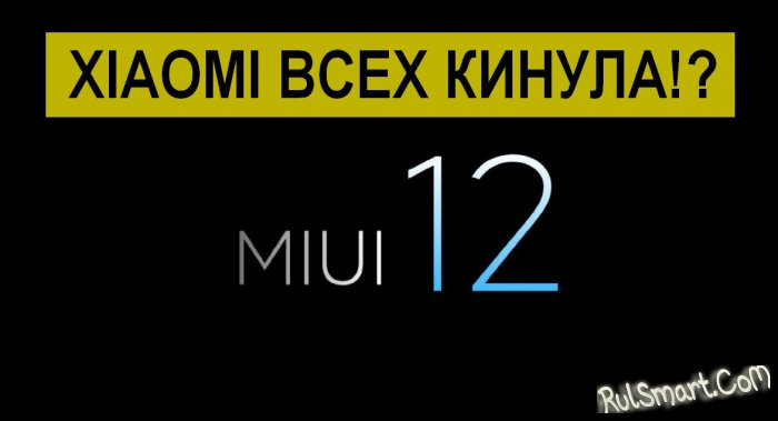   Xiaomi  Redmi     MIUI 12
