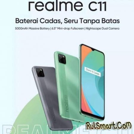 Realme C11:      Xiaomi