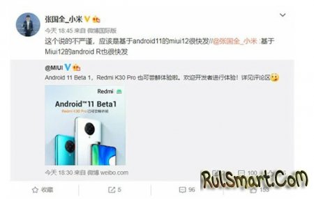  Xiaomi  MIUI 12  Android 11? ()