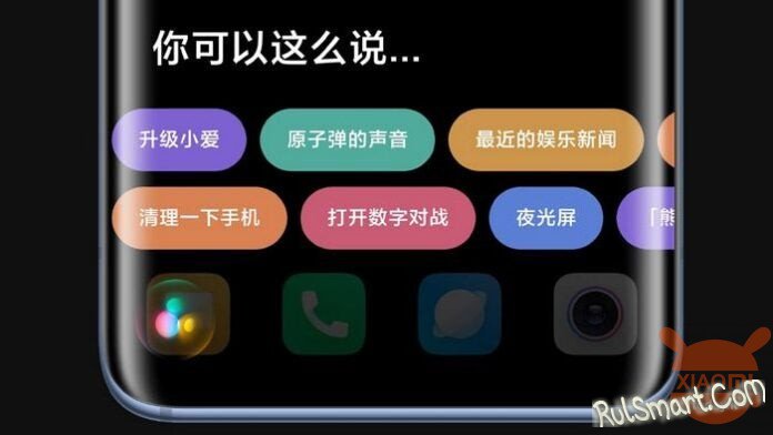   Xiaomi  Redmi  MIUI 12.1 ( )