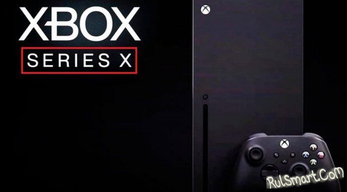 Xbox Series X:        