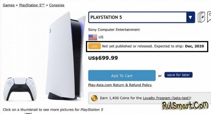 Sony PlayStation 5     Amazon    