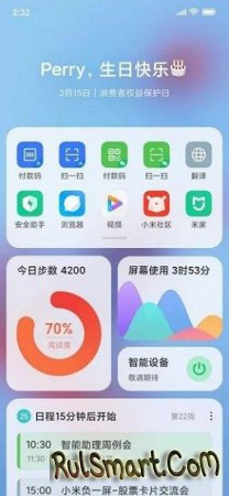   Xiaomi  Redmi  MIUI 12.1 ()
