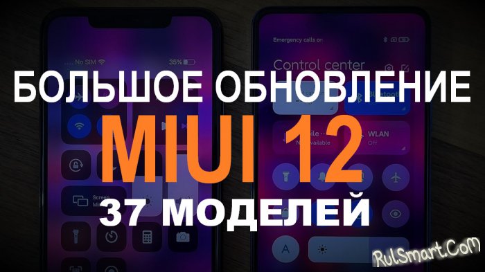 37  Xiaomi   MIUI 12  (Android 10  11)