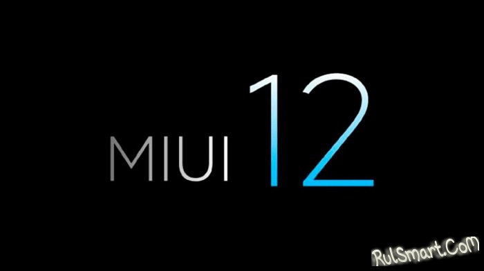 Xiaomi ,  14    MIUI 12   