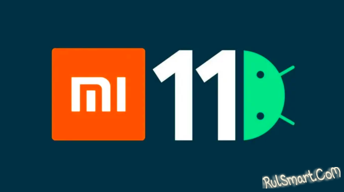   Xiaomi  Android 11 ( )