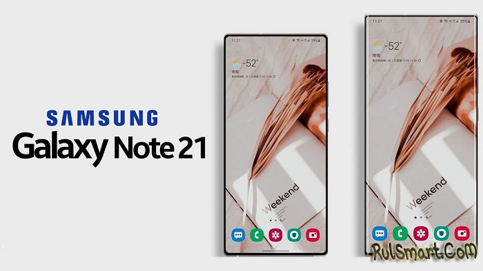 Samsung Galaxy Note21 Ultra:       