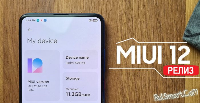 Xiaomi   19   MIUI 12 (  20.9.15)