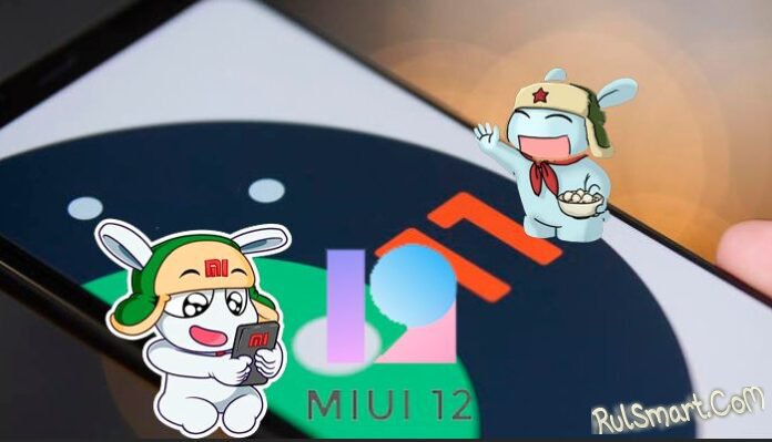 Xiaomi   ,   MIUI 12