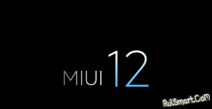 Xiaomi  65   MIUI 12  2020  ()