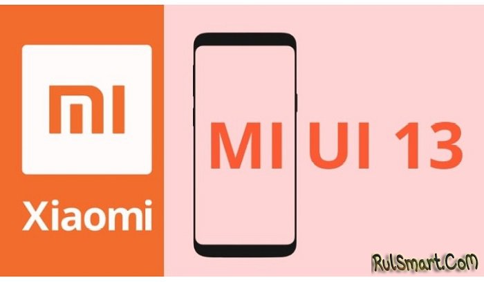 Xiaomi  MIUI 13  Android 11 (  , ?)