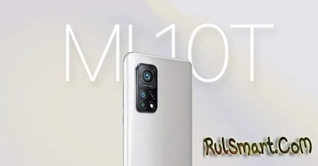   Xiaomi Mi 10T Pro   