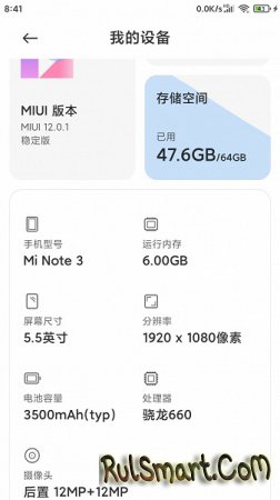 Xiaomi  MIUI 12     