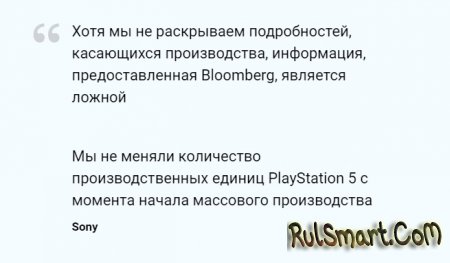 PlayStation 5: 50% .     