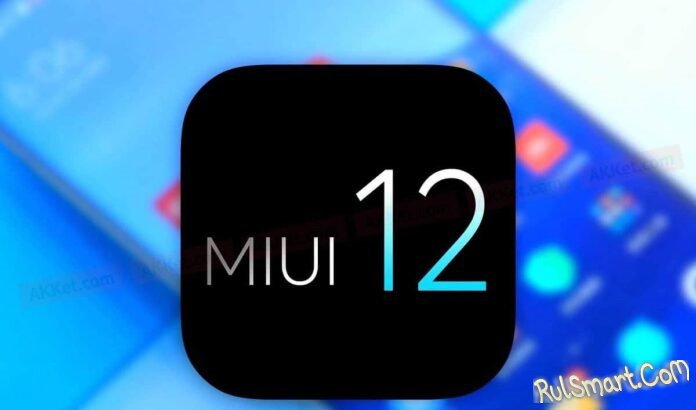 Xiaomi    11   MIUI 12 ()