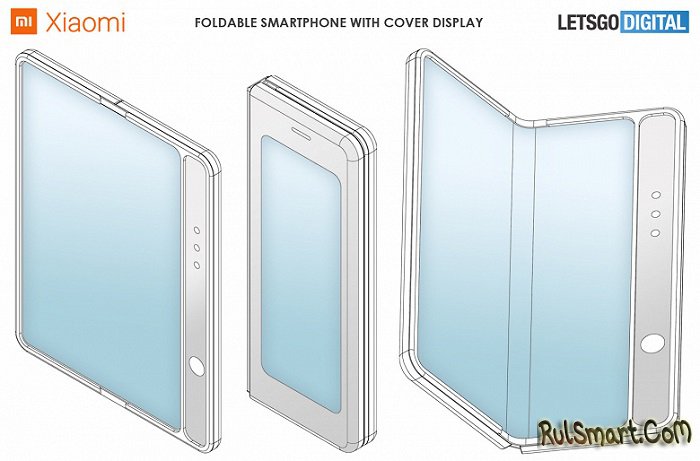 Xiaomi  "Galaxy Fold":     