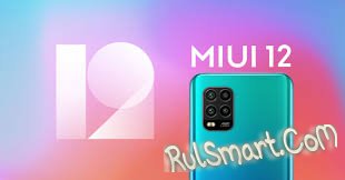 Xiaomi       MIUI 12 ()