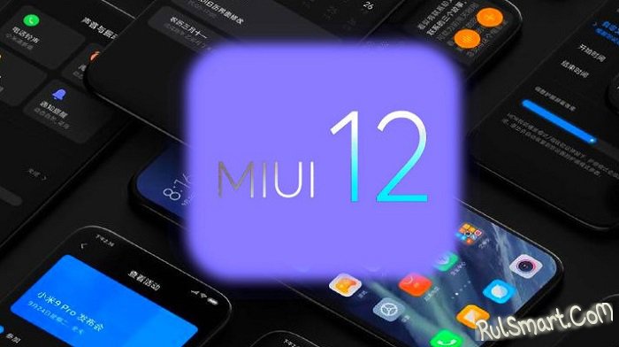 Xiaomi     MIUI 12    