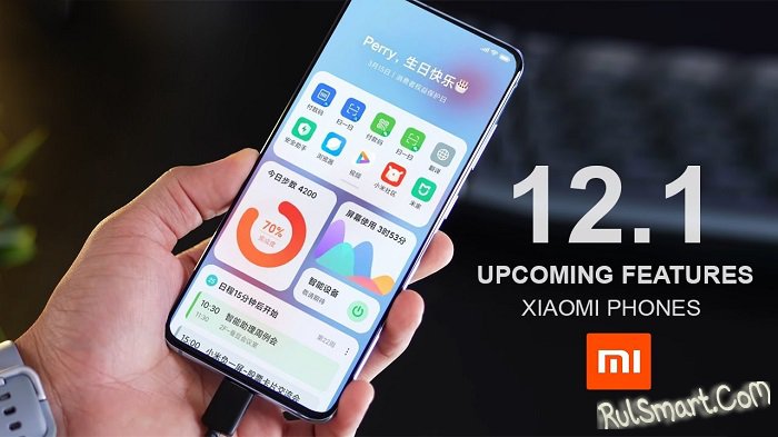 Xiaomi ,      MIUI 12.1