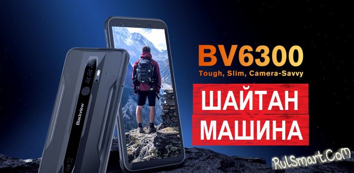  Blackview BV6300:     ,   