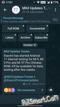 Xiaomi    14   MIUI 12  Android 11