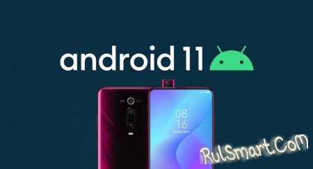   Xiaomi  Redmi   Android 11 ()