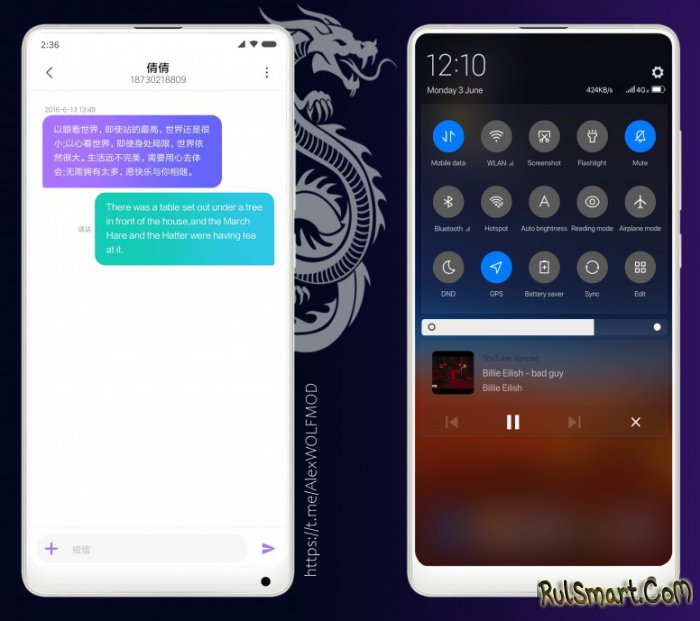 Новая тема WL для MIUI 12 покорила фанатов Xiaomi: бесплатно и элитно