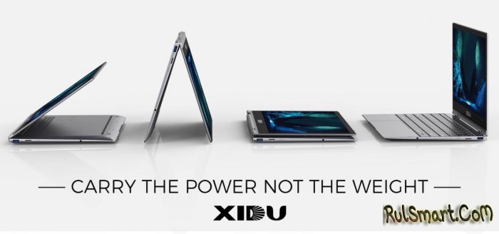 XIDU PhilBook Y13: самый дешевый ноутбук с i5, который по карману каждому