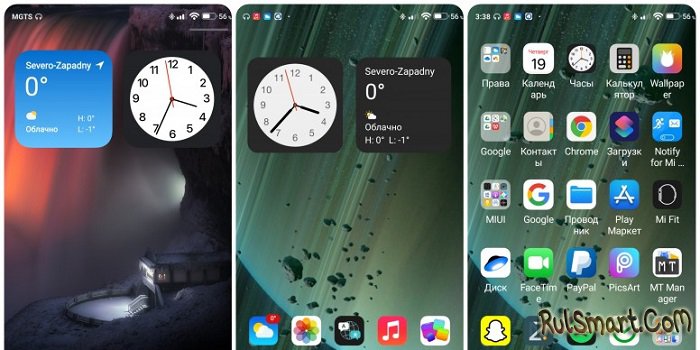   iPort  MIUI 12    Xiaomi