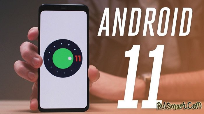   Samsung   Android 11  ?