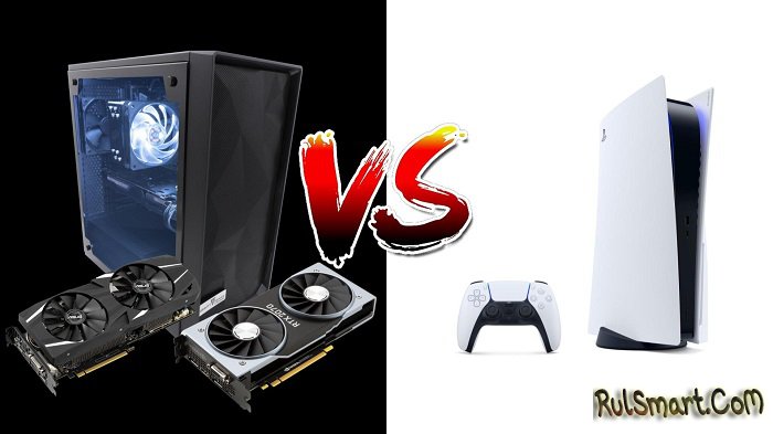 Какой компьютер сравнится с PlayStation 5 по производительности?
