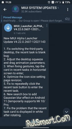   MIUI 12 V4.22  Android 11  