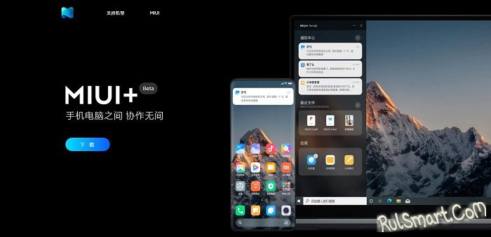 Xiaomi   MIUI 12.5      
