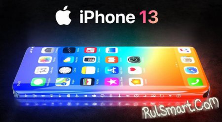 iPhone 13      