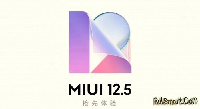 Xiaomi    MIUI   