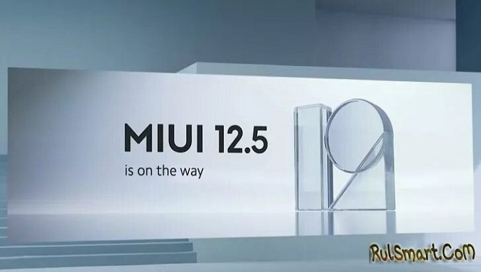 Xiaomi      MIUI 12.5 ( )