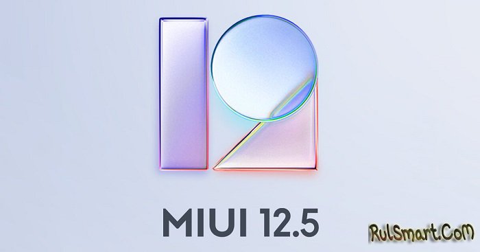     Xiaomi  MIUI 12.5 ()