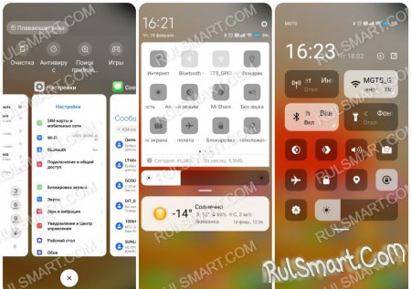   iOS 14  MIUI 12      2021  Xiaomi