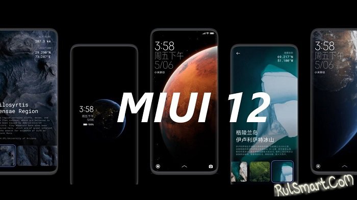  MIUI 12:      Xiaomi  30 ?