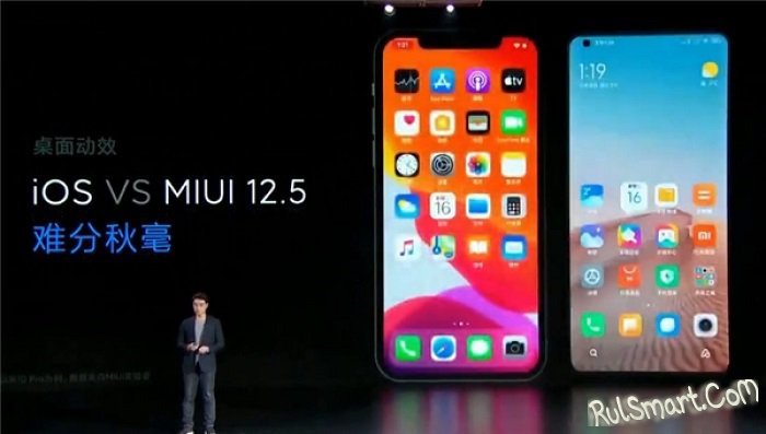  MIUI 12.5: Xiaomi    control pack