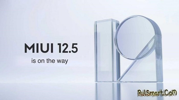 Xiaomi      MIUI 12.5 ()