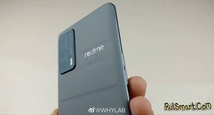 Realme 8 и Realme 9 Pro: шпионские фото и характеристики