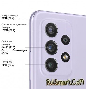 Samsung Galaxy A52  Galaxy A72:  ,   Xiaomi ()