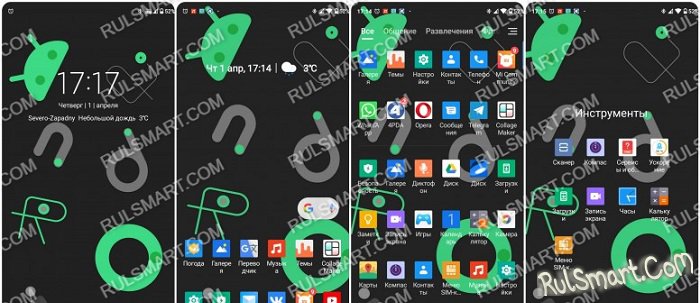   GP  MIUI 12    Xiaomi